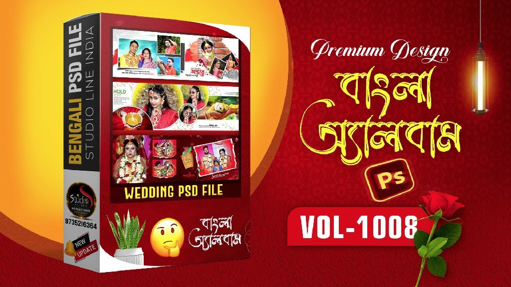 BENGALI PSD FILE - SLBA1008