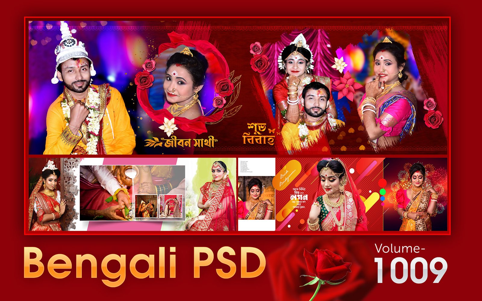 BENGALI PSD FILE - SLBA1009