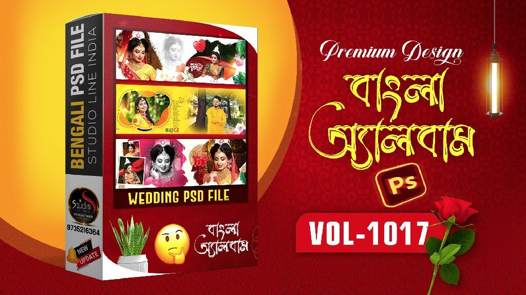 BENGALI PSD FILE - SLBA1017