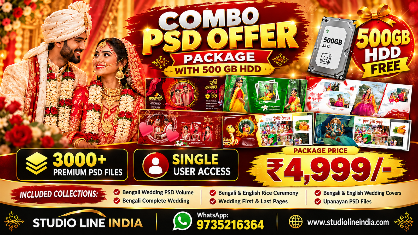 Combo PSD Pakage with 500 GB HDD Free || Single User