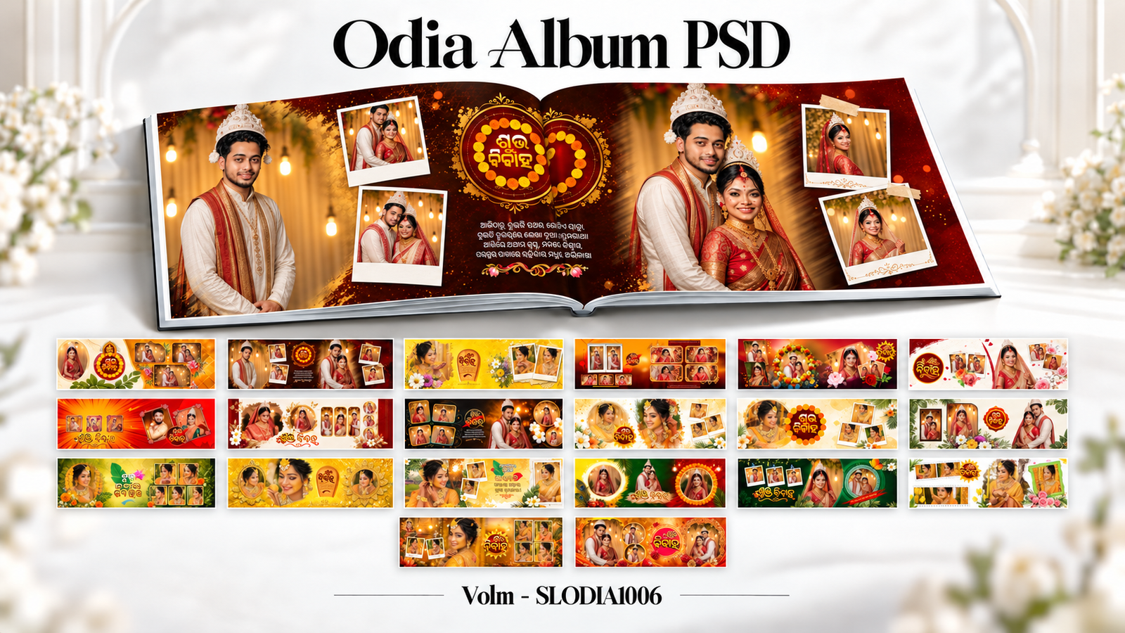ODIA PSD FILE - SLODIA1006
