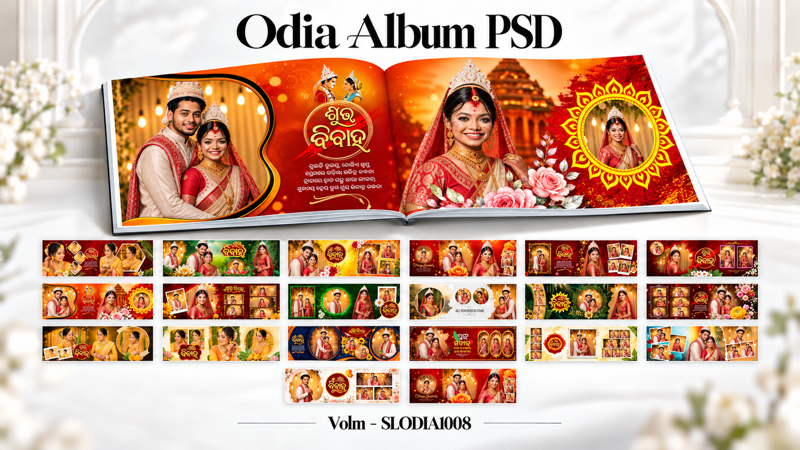 ODIA PSD FILE - SLODIA1008